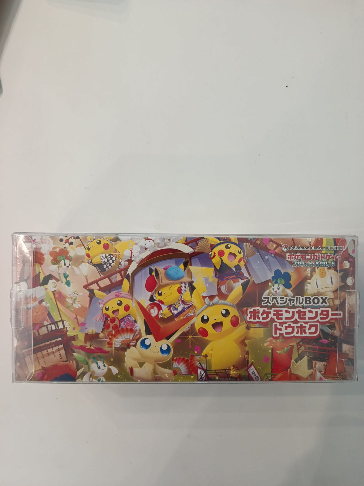 Pokemon Center Tohoku Special Box Pikachu 2023 (Japanese)