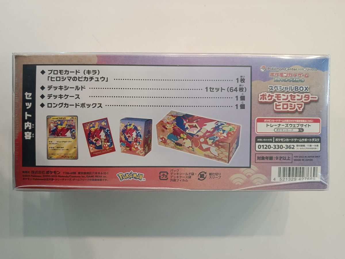 Pokemon Center Hiroshima Special Box Pikachu Collection Box (Japanese) - view 2