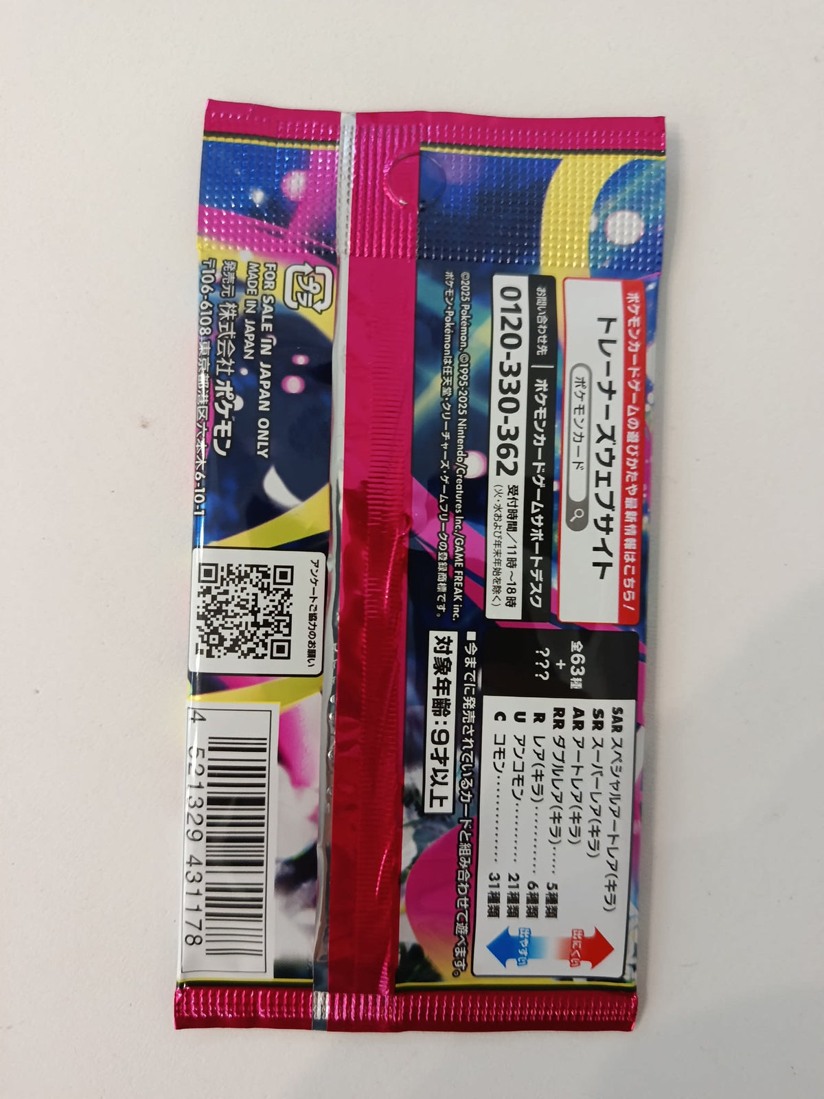 Pokemon Mega Gardevoir (M1S) Booster Pack 2015 (Japanese) - view 2