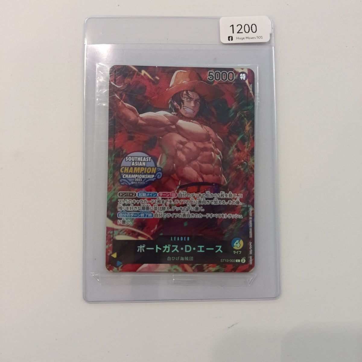 2023 Bandai One Piece Card Game Southeast Asian Champion Championship 2023 Portgas D. Ace