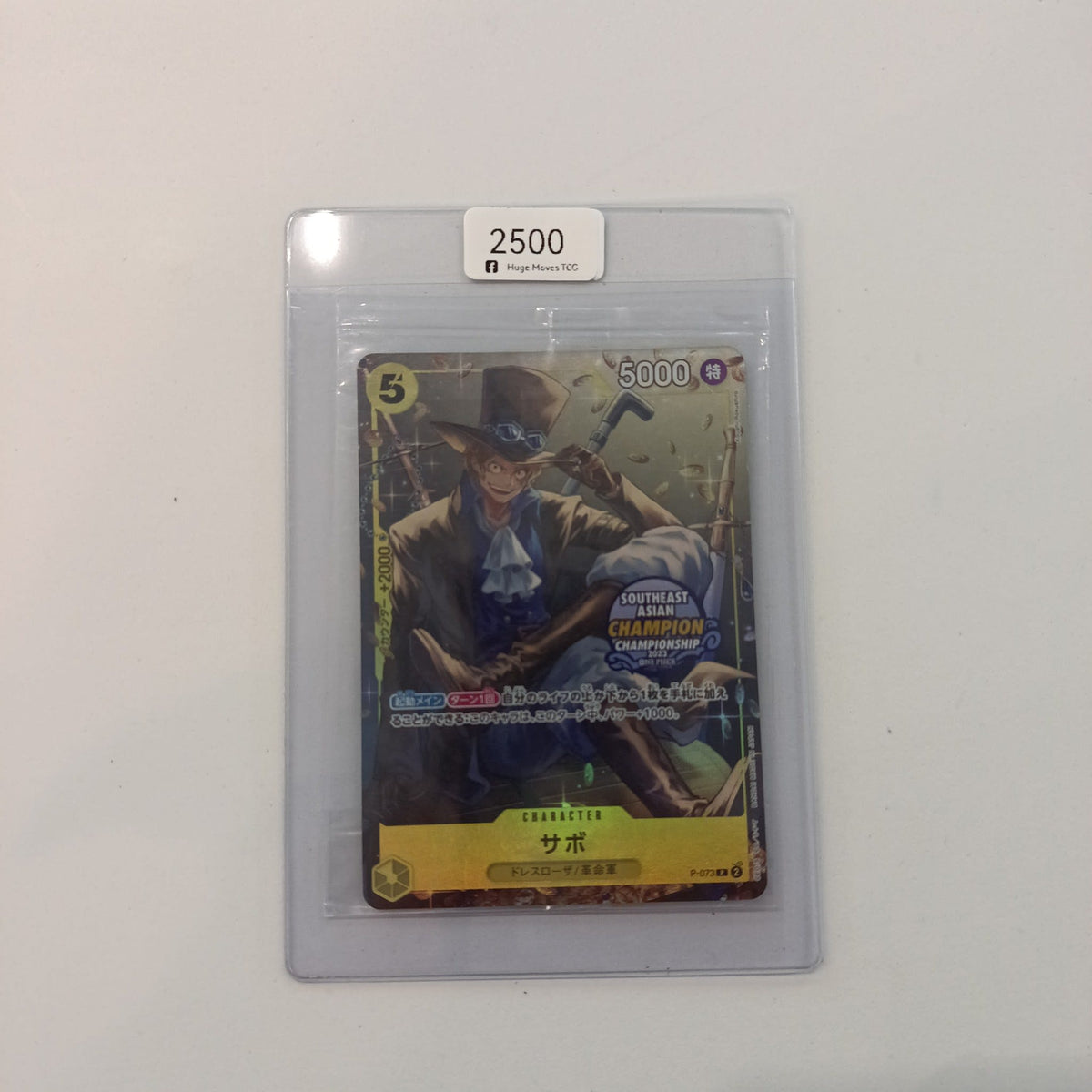 2023 Bandai One Piece Card Game Southeast Asian Championship 2023 Promo Sabo #P-073