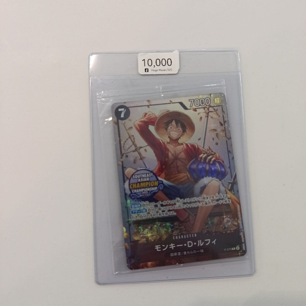2025 Bandai One Piece Card Game Southeast Asian Champion Championship 2025 Monkey D. Luffy