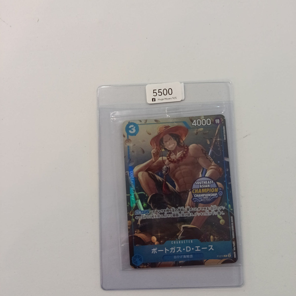 2023 Bandai One Piece Card Game Southeast Asian Championship 2023 Portgas D. Ace Champions