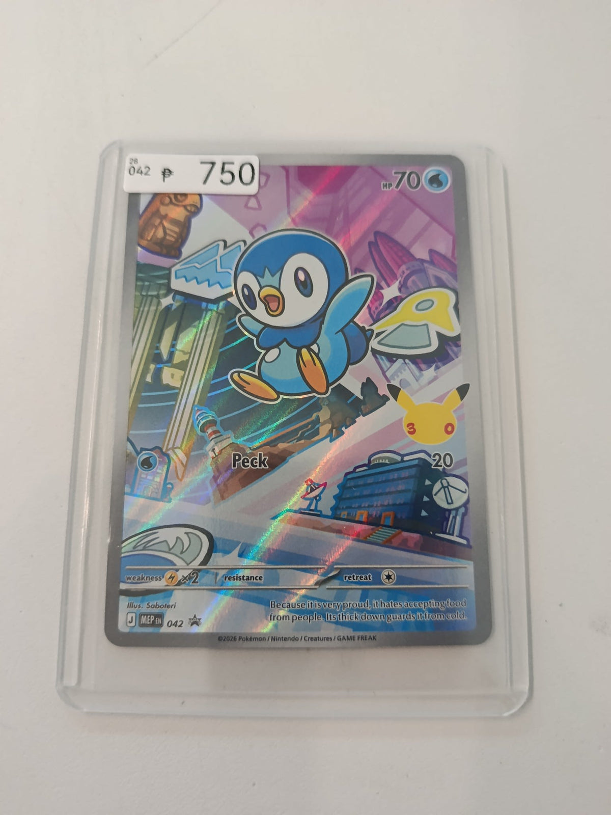 Pokemon Piplup MEP #042 2026 (English)