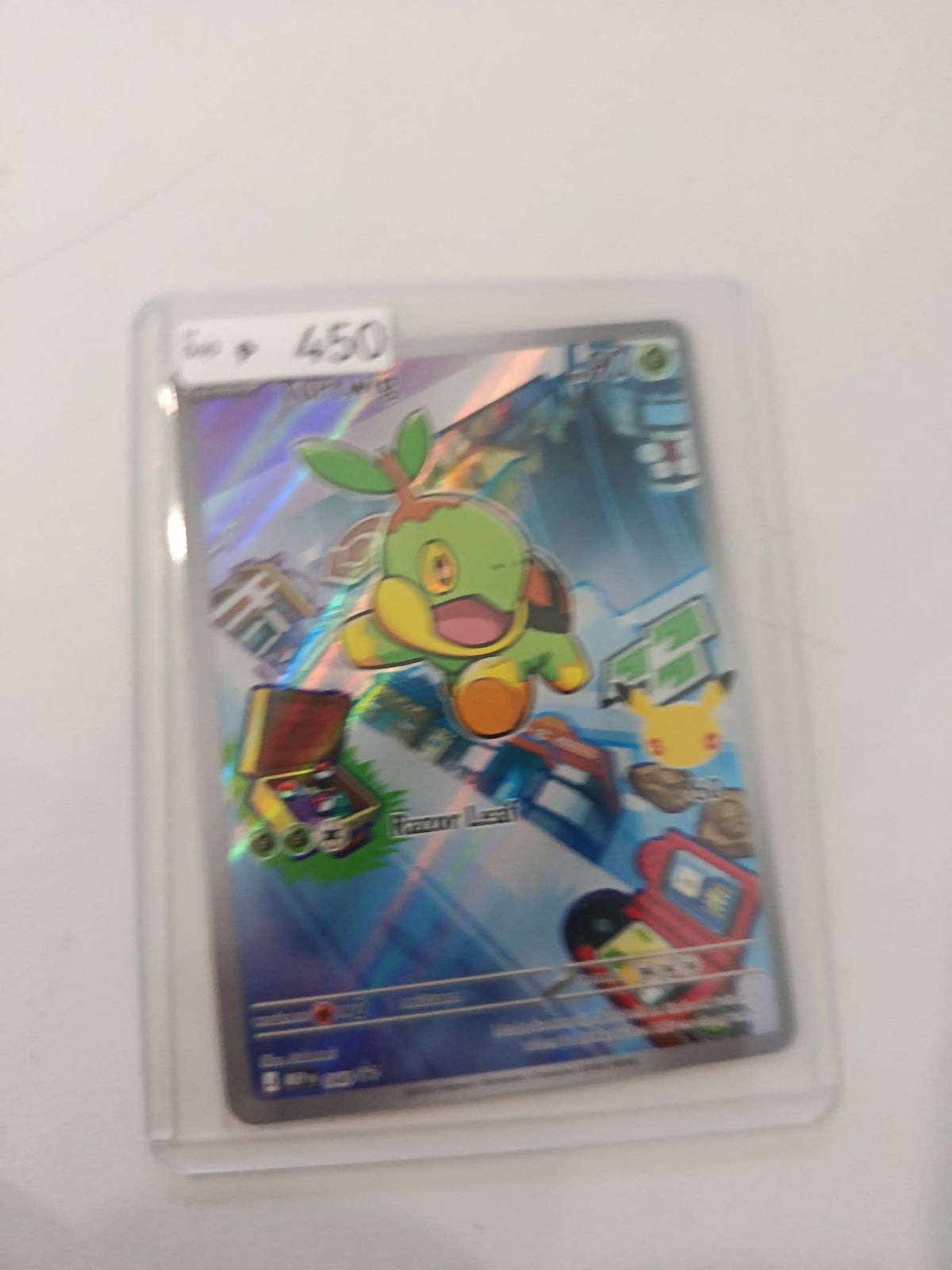 Pokemon Turtwig SV8a #450 (Japanese)