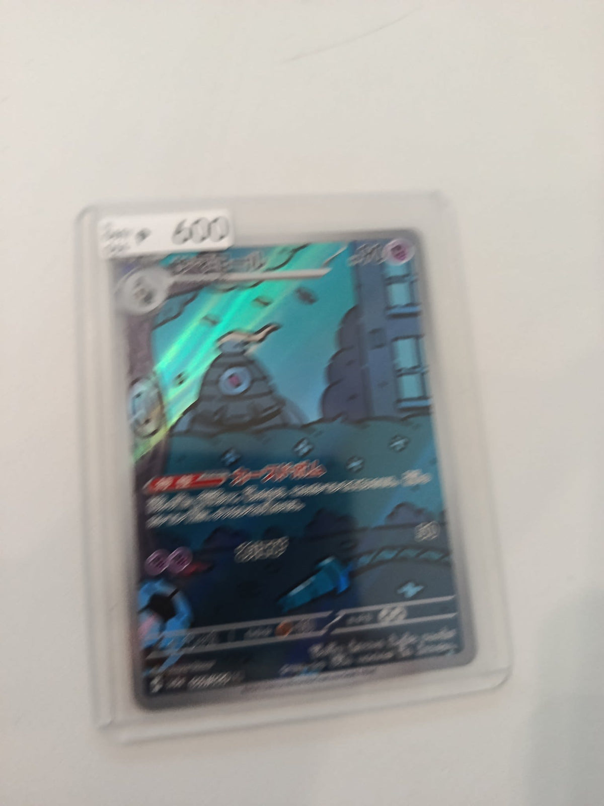 Pokemon Ting-Lu ex (Japanese)