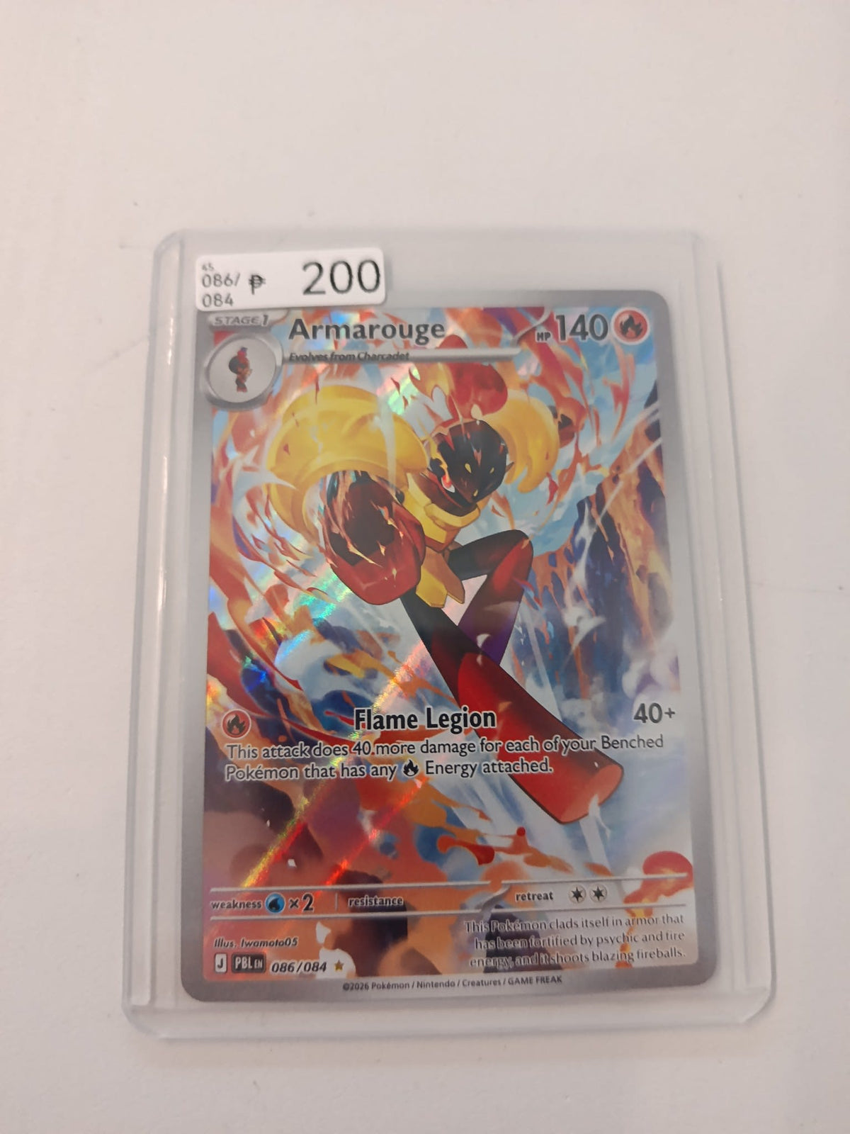 Pokemon Armarouge PBL (Paldean Fates) #086/084 2026 (English) 086/084