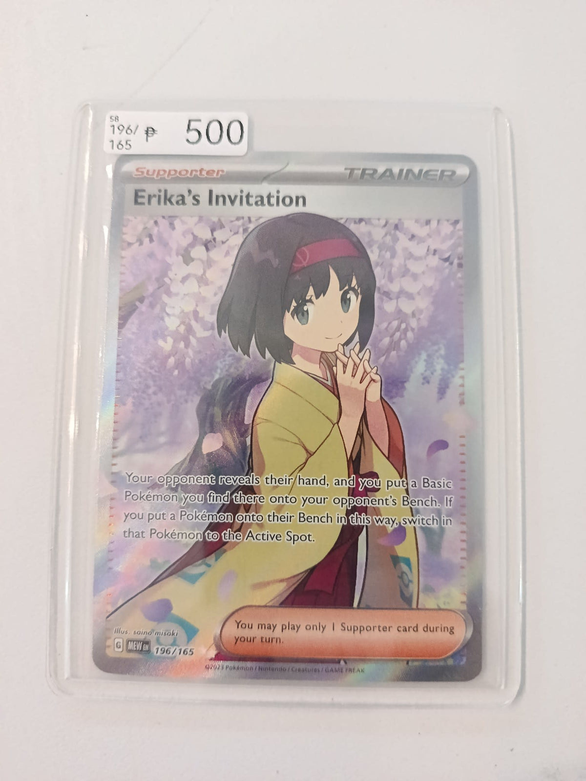 Pokemon Erika's Invitation MEW (151) #196/165 2023 (English) 196/165