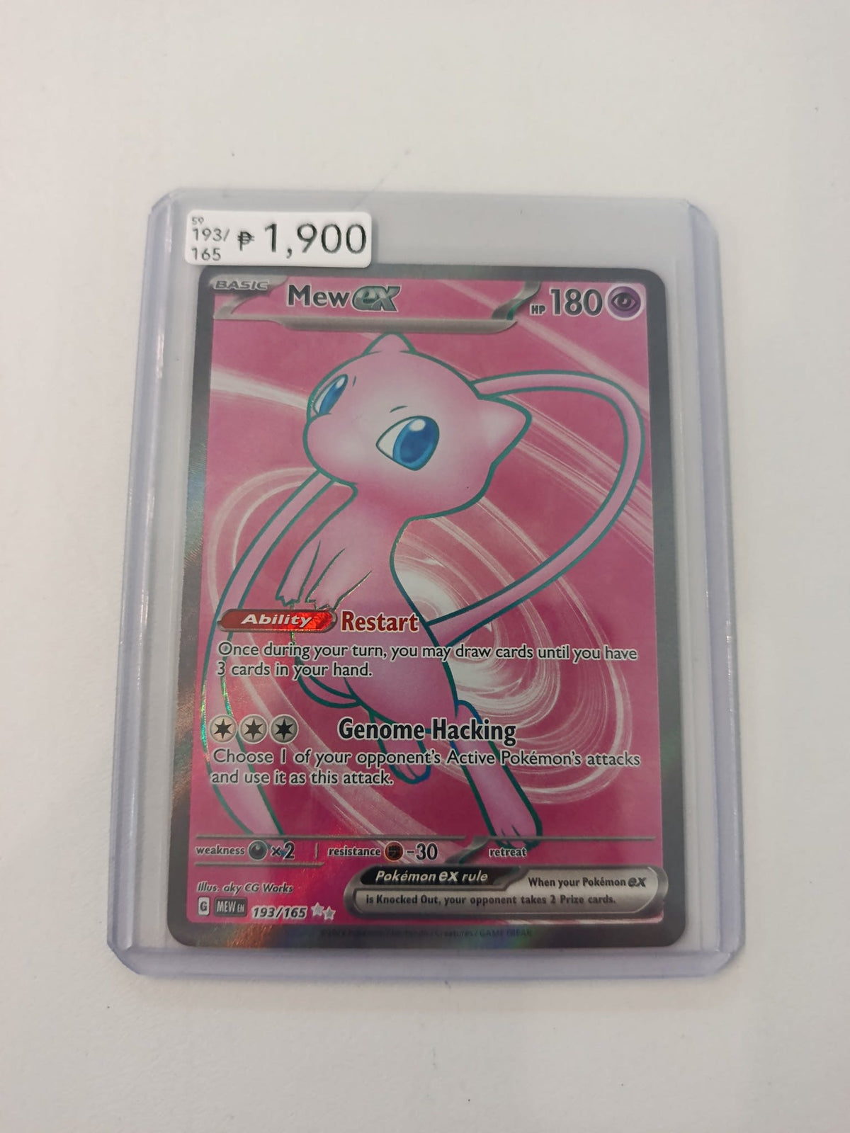 Pokemon Mew ex MEW (151) #193/165 2023 (English)