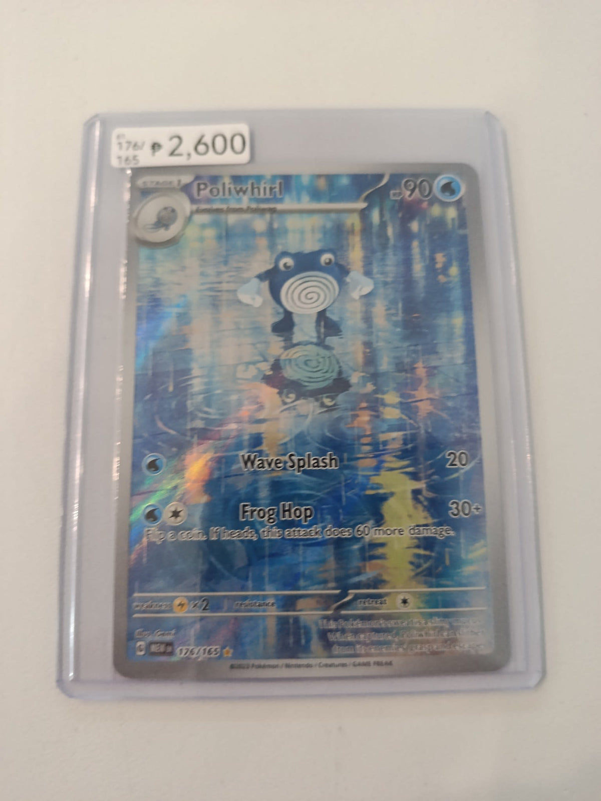 Pokemon Poliwhirl MEW (151) - SV2a #176/165 2023 (English) 176/165