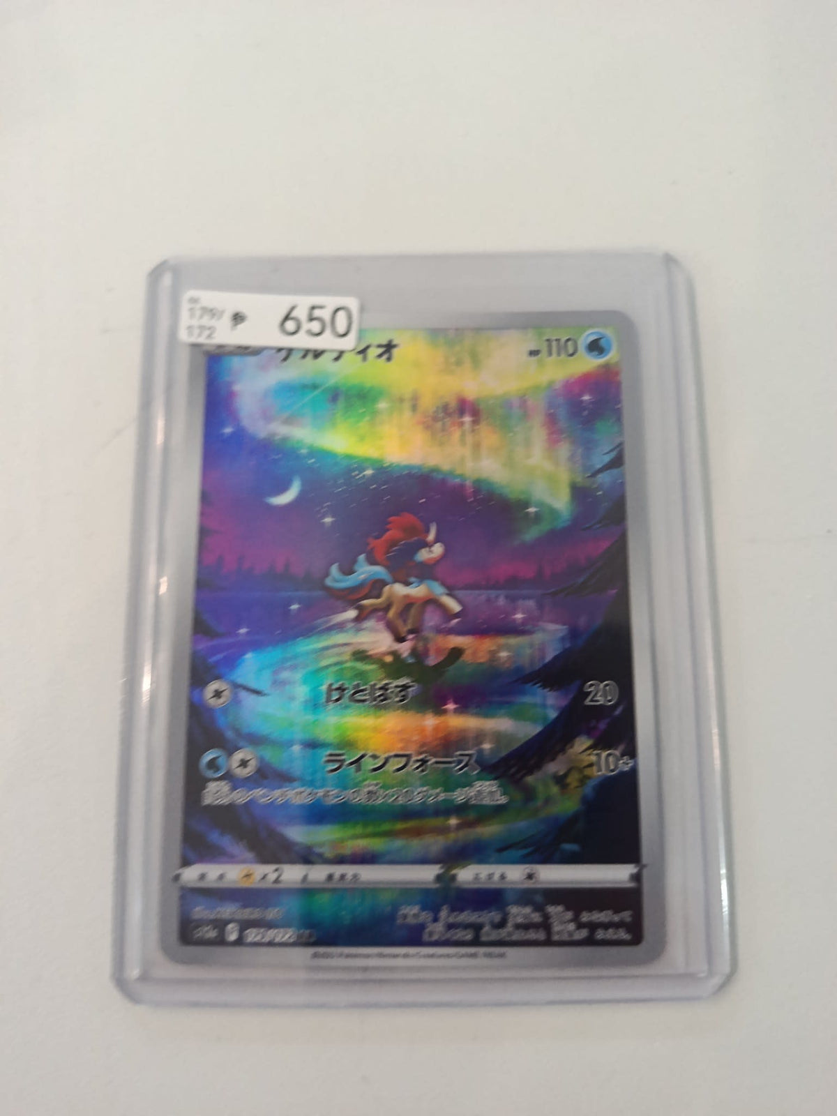 SV4PT Raikou #020 CGC 8.5