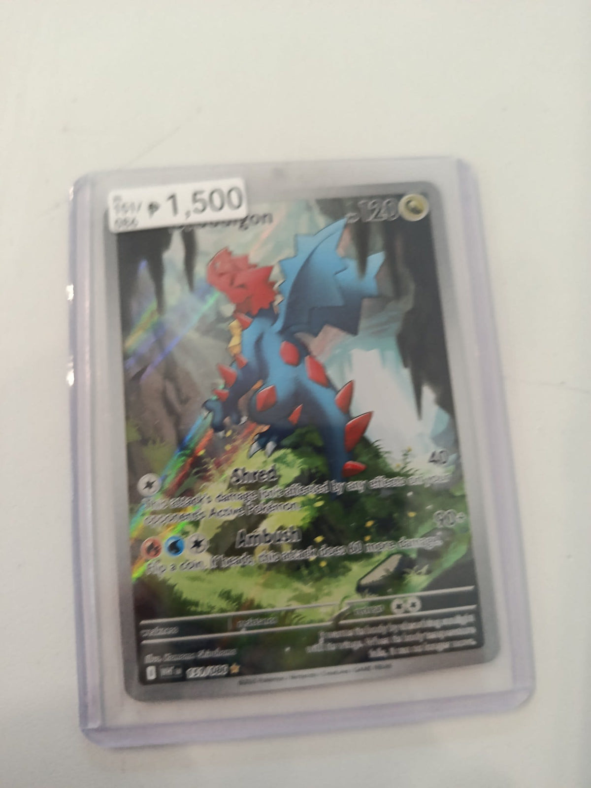 Pokemon Dragapult SV1a #151/098 2023 (English) 151/098