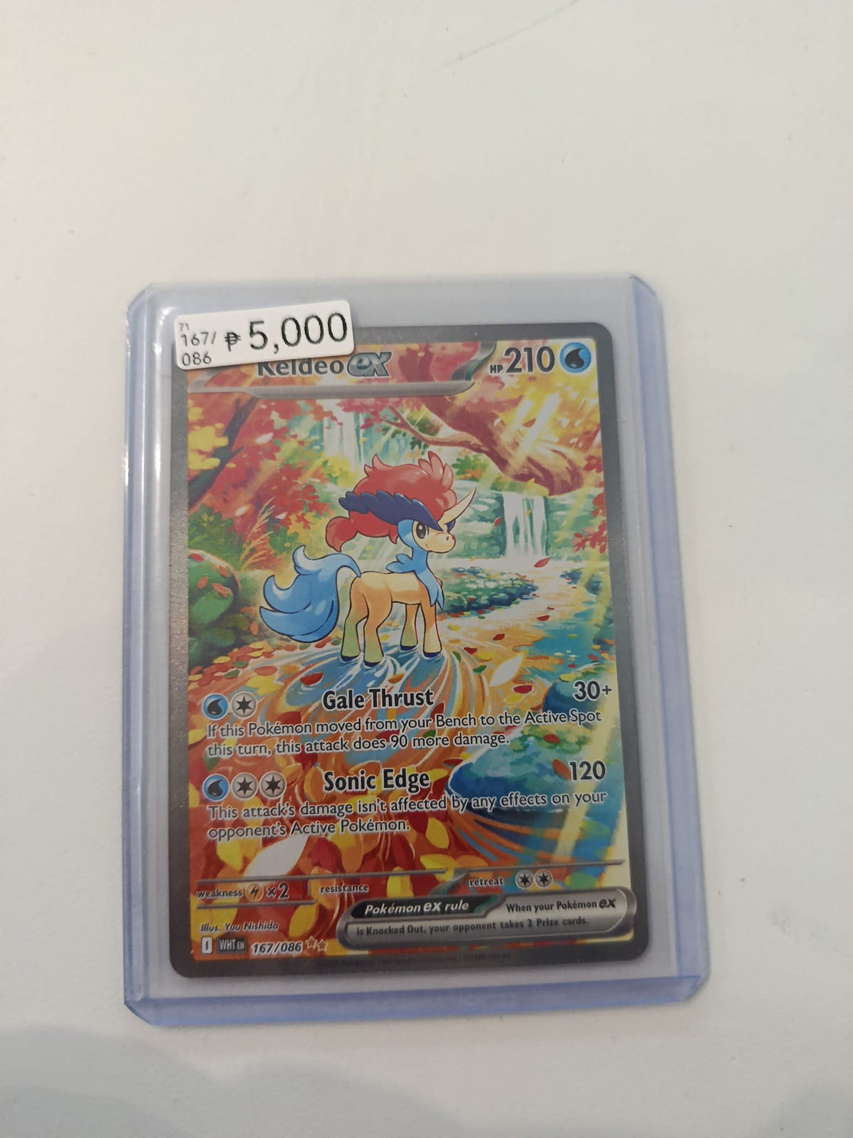 Pokemon Keldeo ex WHF EN (Scarlet & Violet Promo) #167/086 2024 (English) 167/086