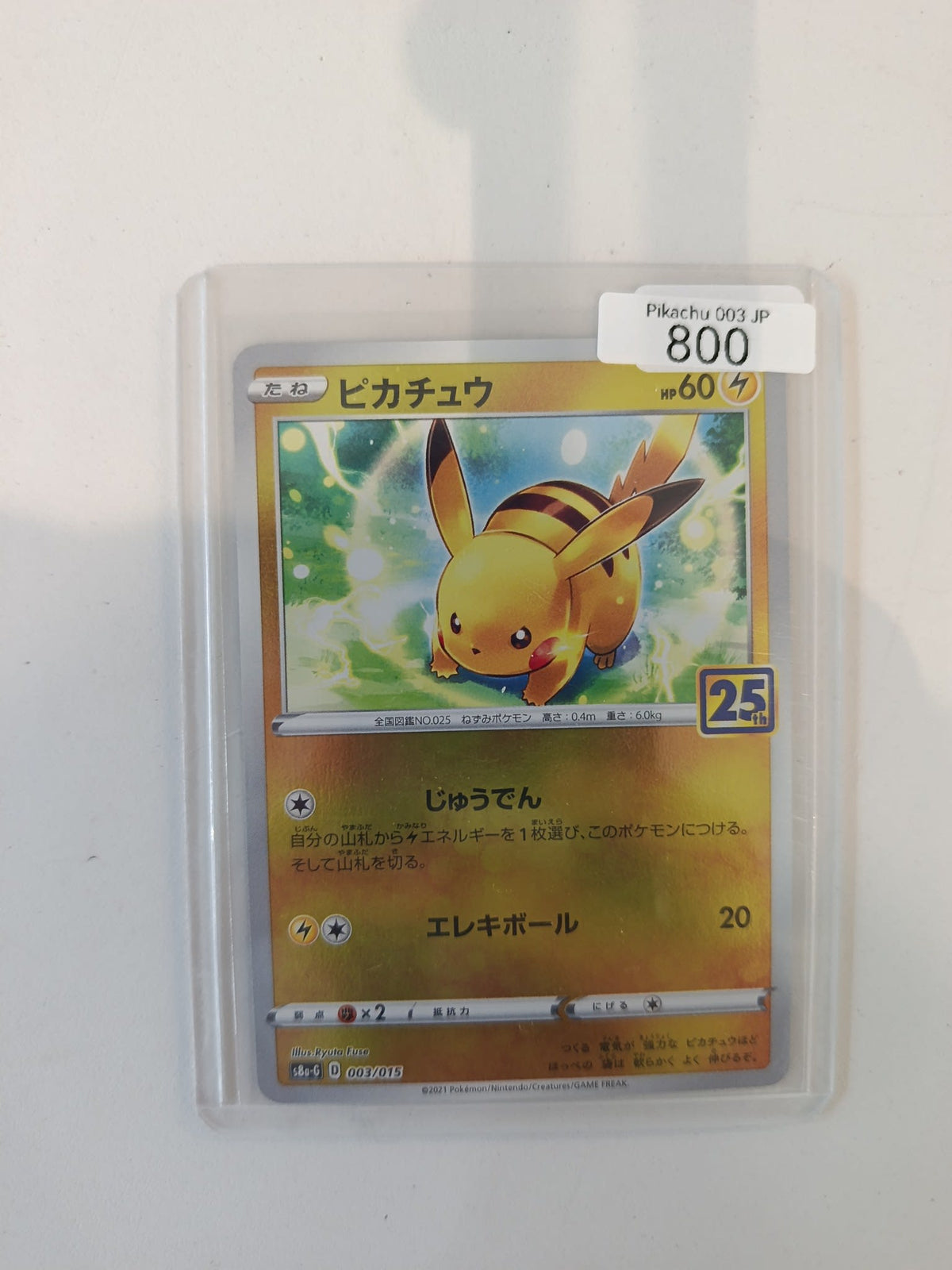 Pokemon Pikachu S8a-G / 25th Anniversary Golden Box #003/015 2021 (Japanese) 003/015