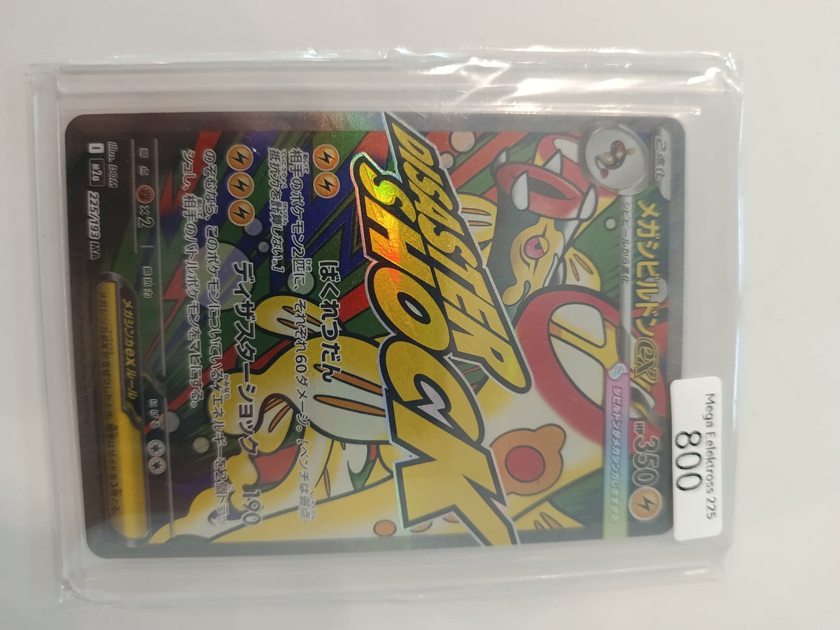 Pokemon Scarlet & Violet Base Set (SV2a) Pikachu ex Rainbow Rare #058 BGS 8