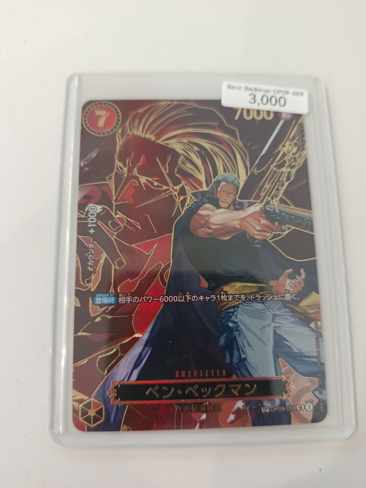 One Piece Benn Beckman OP-09 #OP09-009 (Japanese)