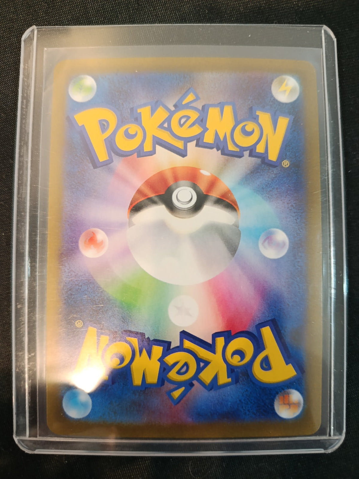 Pokemon Cubchoo sv11B #113/086 2025 (Japanese) 113/086 - view 2