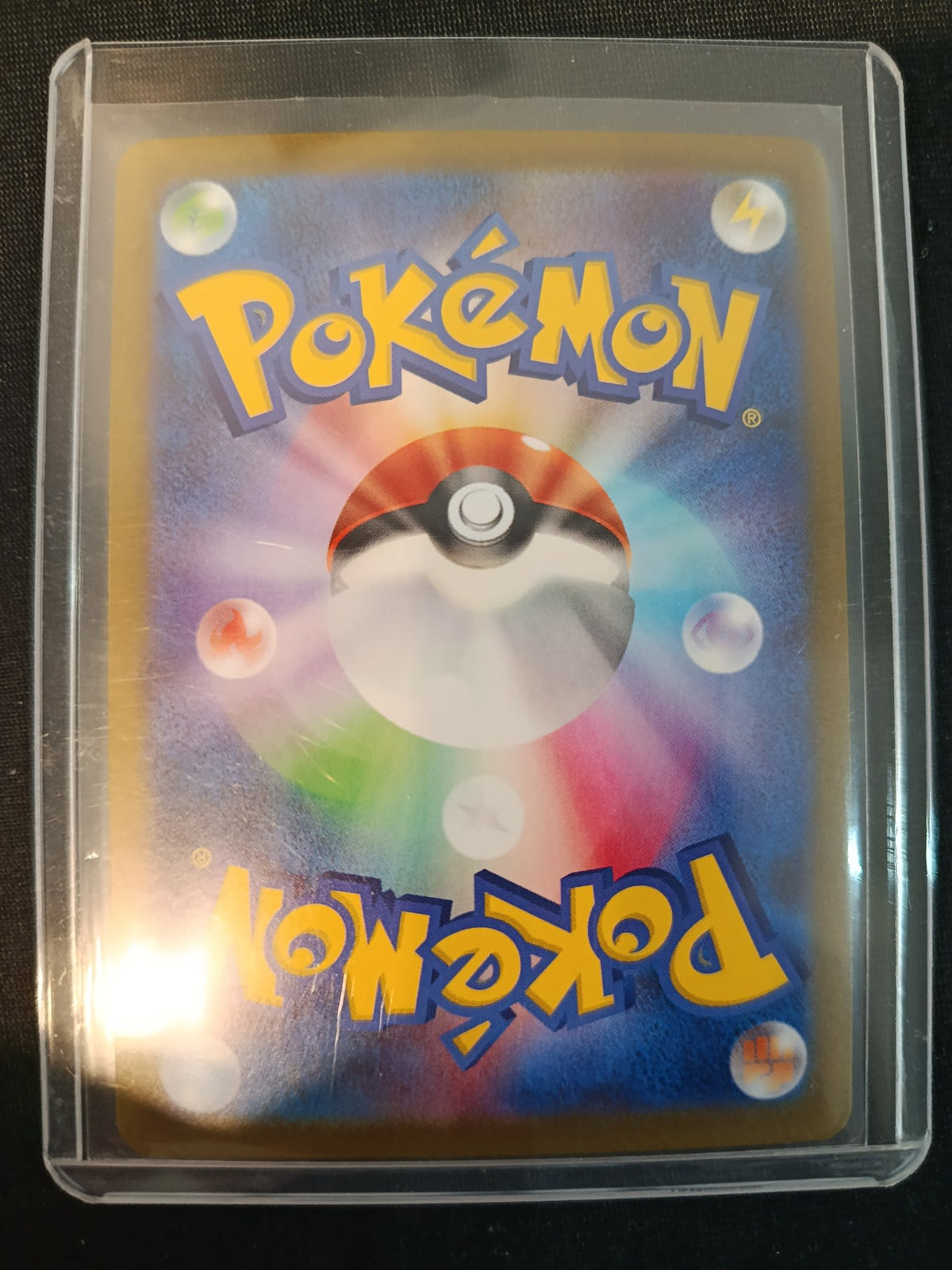 Pokemon Escavalier sv11B #146/086 2025 (Japanese) - view 2