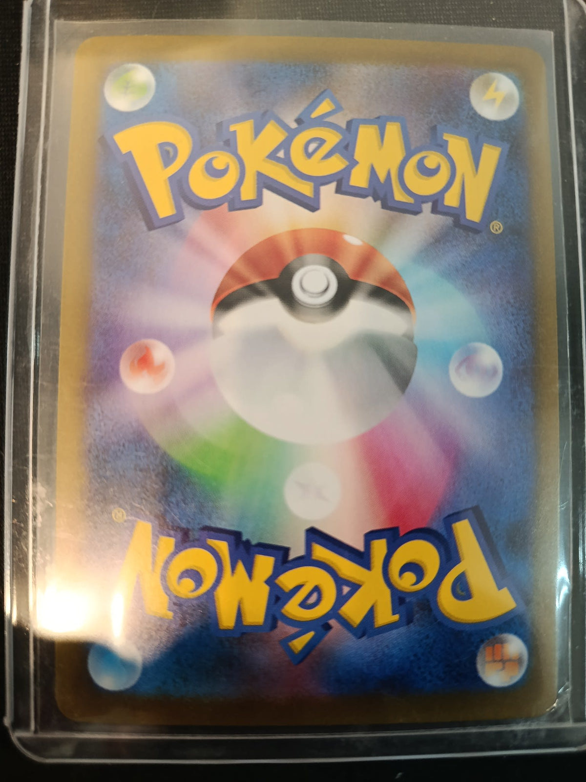 Pokemon Pidove sv11B #153/086 2025 (Japanese) 153/086 - view 2