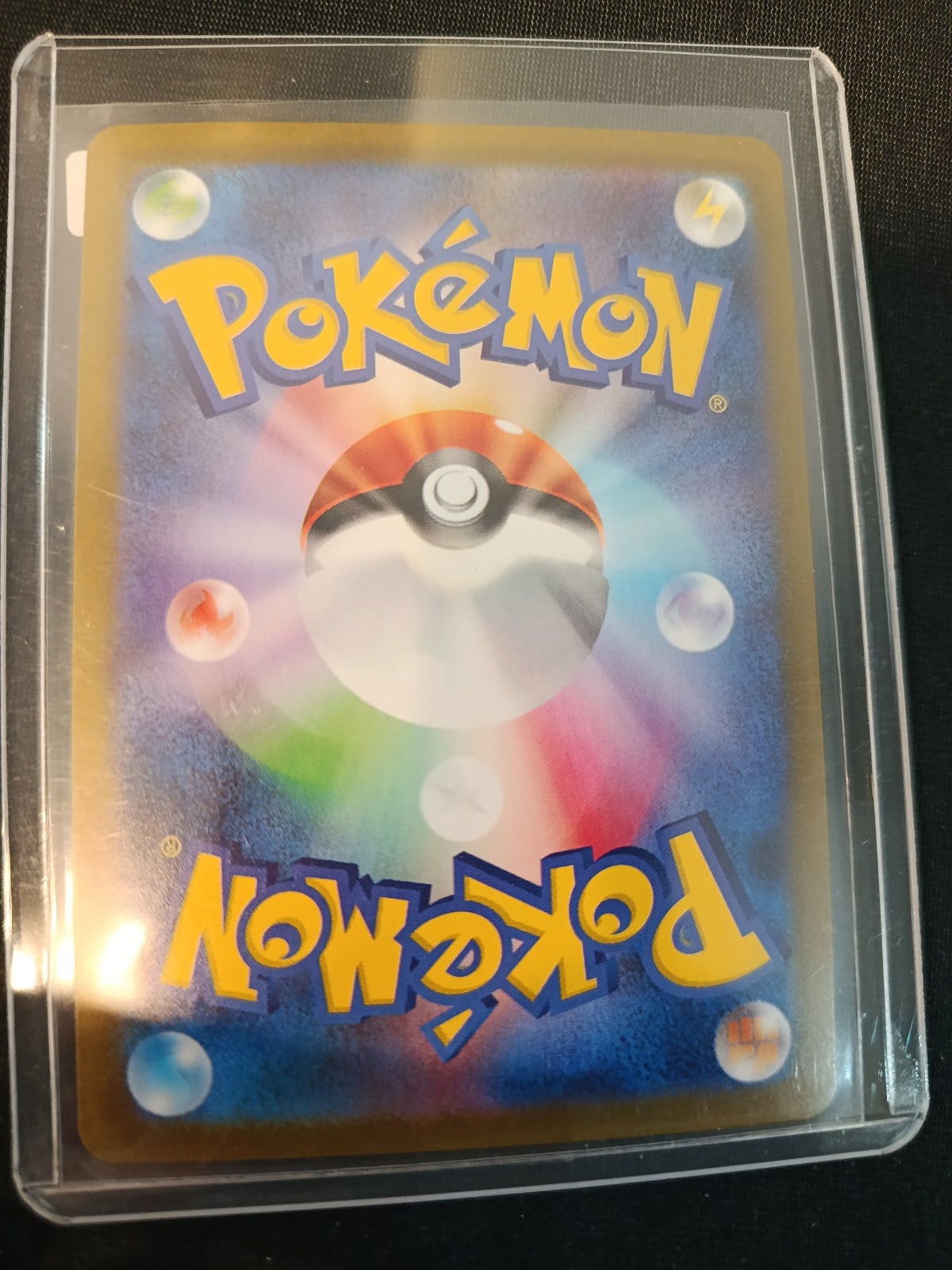 sv11b Reuniclus #125/086 PSA 8 - view 2