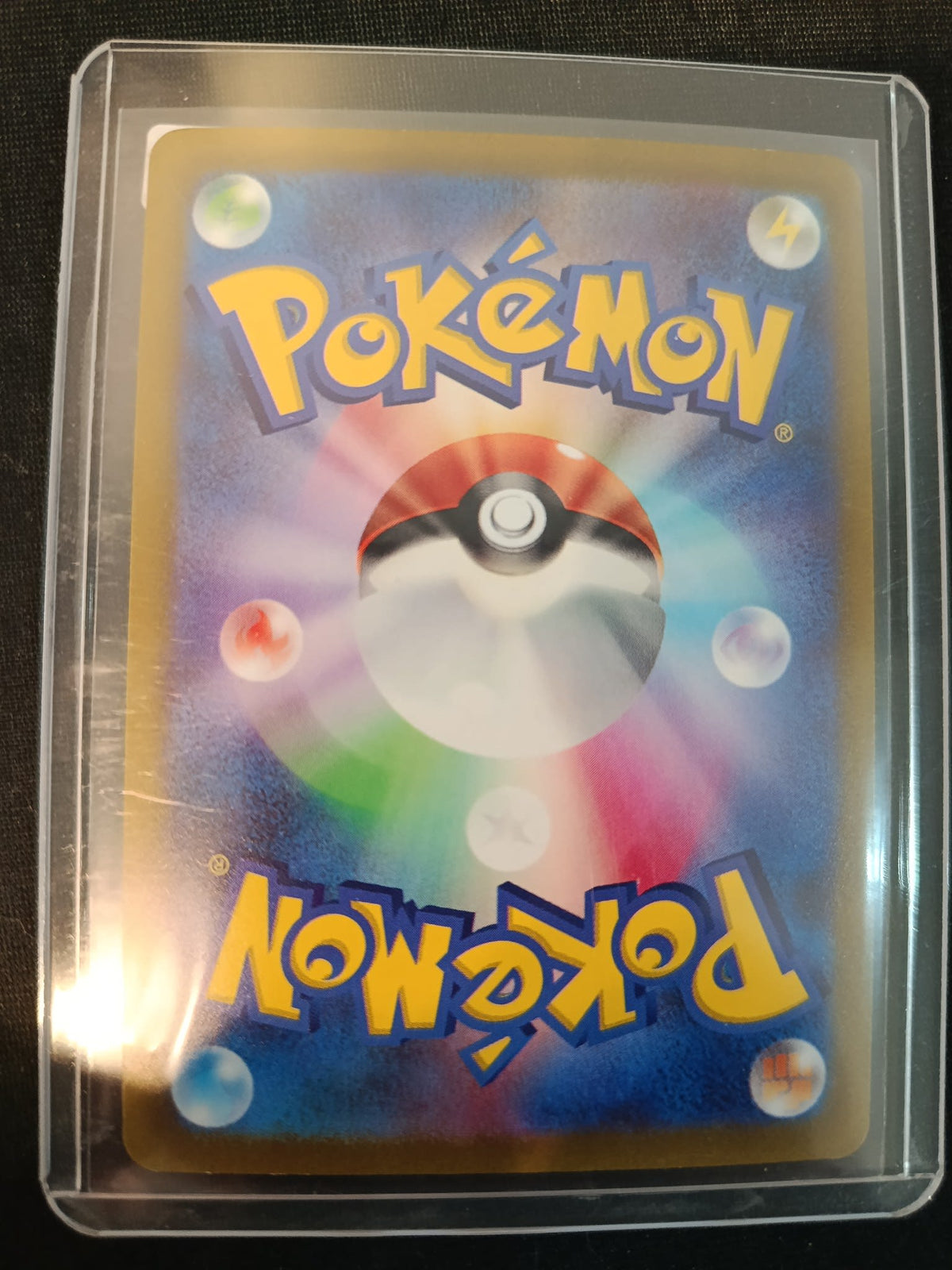 2023 sv20 Tyranitar ex #079/071 Tyranitar NM - view 2