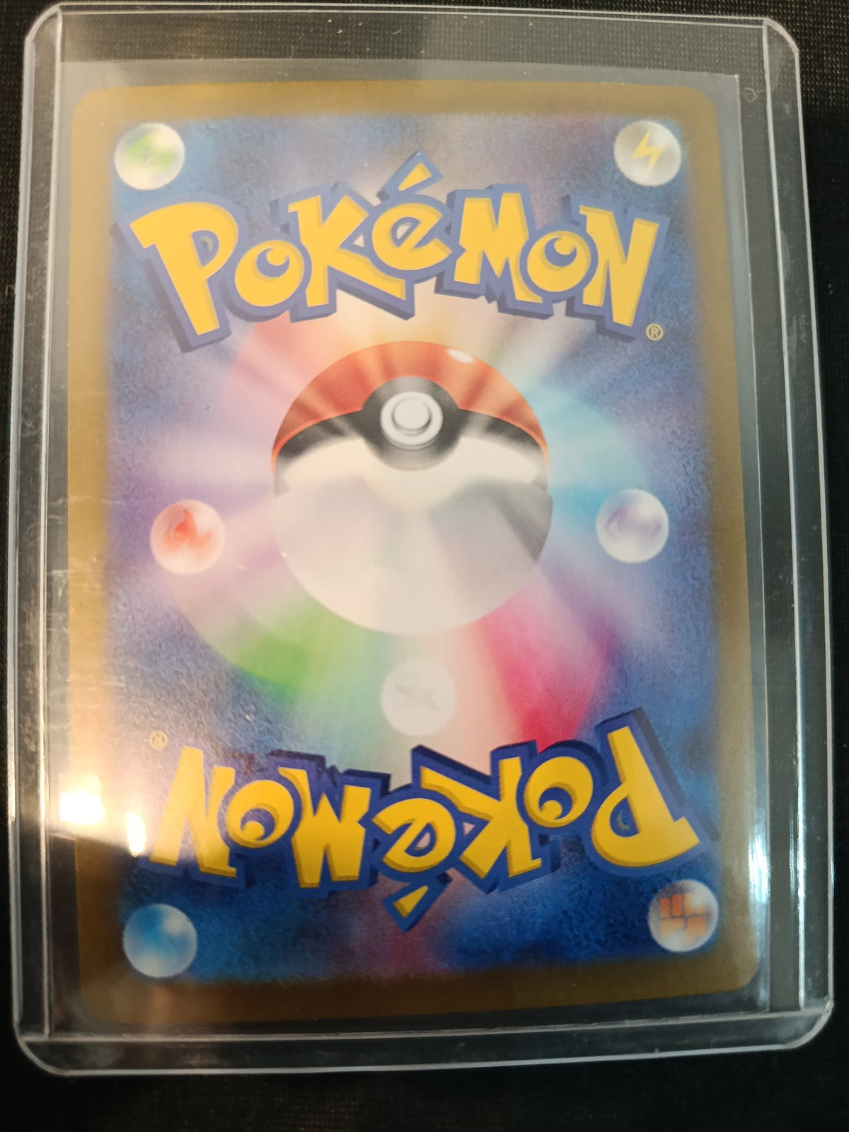 Pokemon Applin sv5a #077/066 2024 (Japanese) 077/066 - view 2