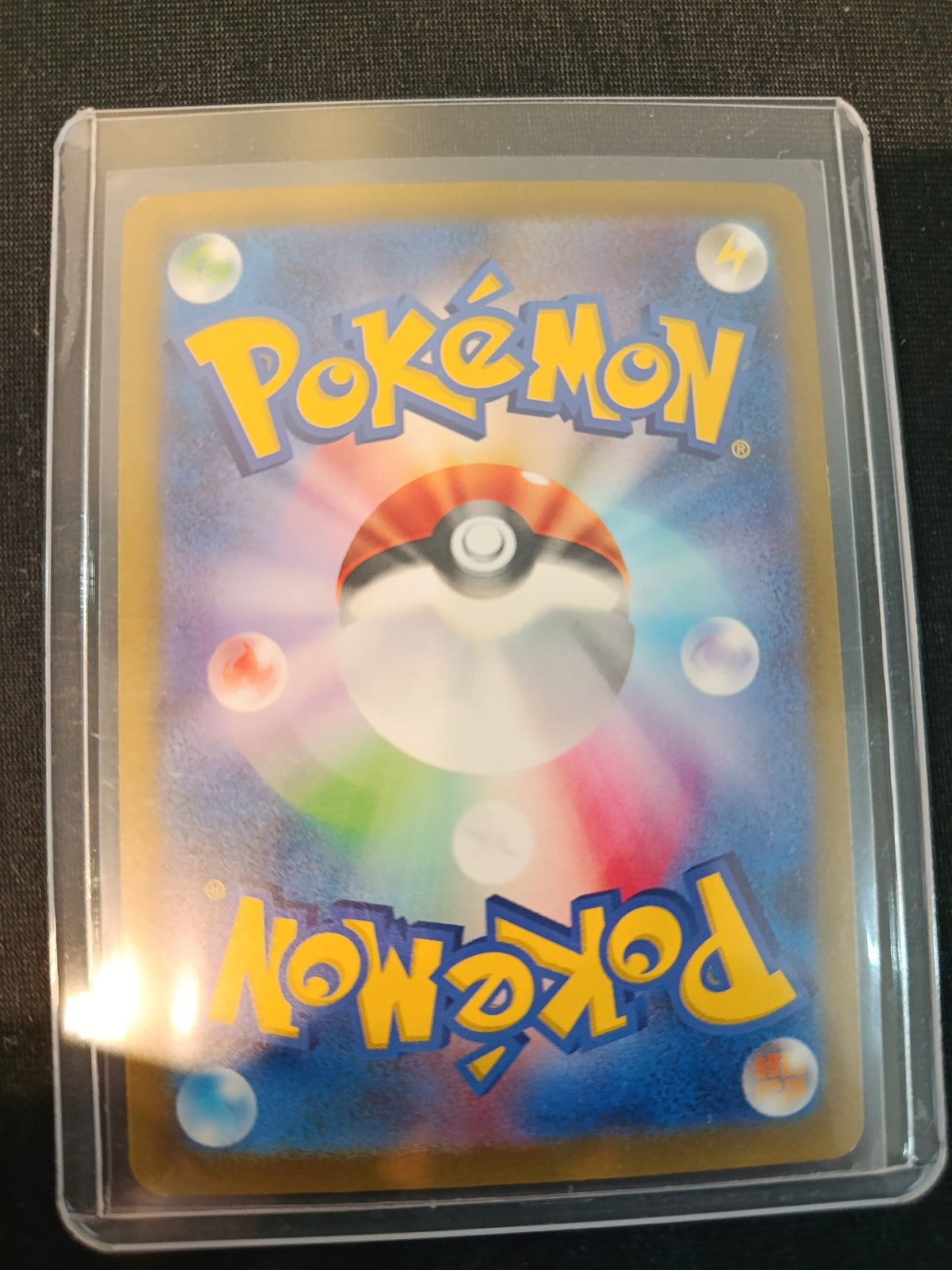 Pokemon Lickitung SV5M #082/071 2024 (Japanese) 082/071 - view 2