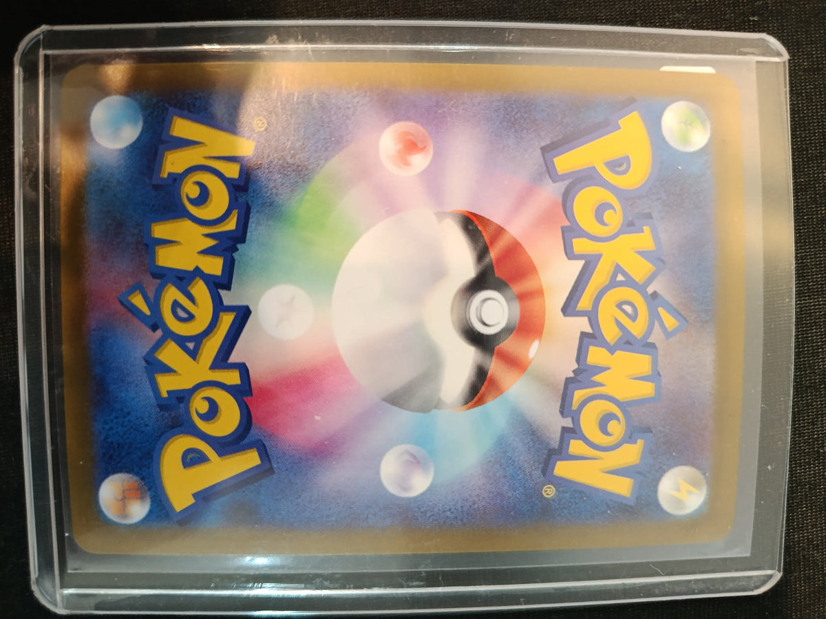 Pokémon Company sv4pt Miraidon ex #450 CGC 7.5 - view 2