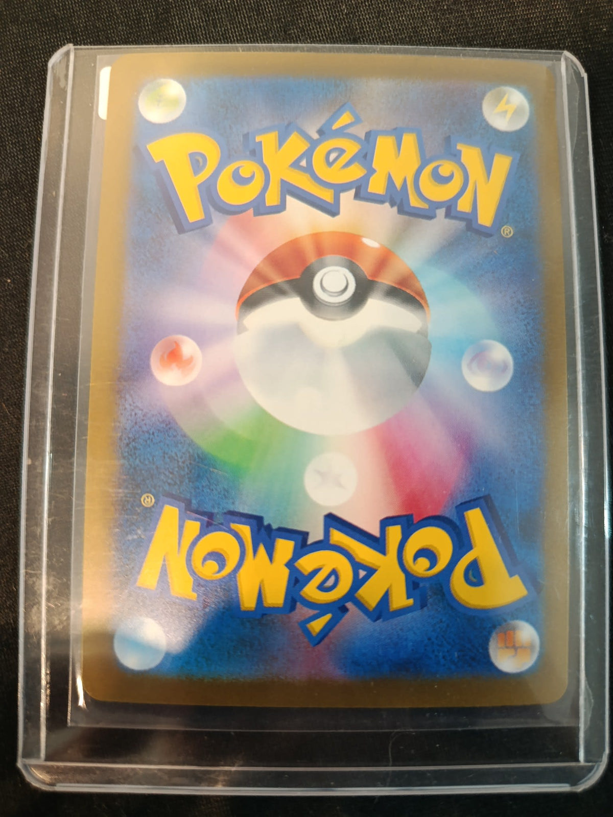 Pokemon Mega Diancie ex Mask of Change (M2a) #238/193 2024 (Japanese) - view 2