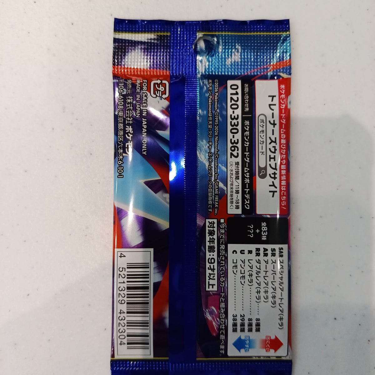 2026 Pokemon XY Mega Garchomp - view 2