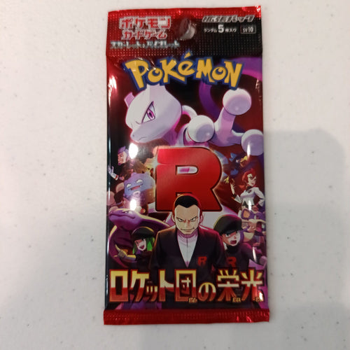 2025 Pokemon Scarlet & Violet