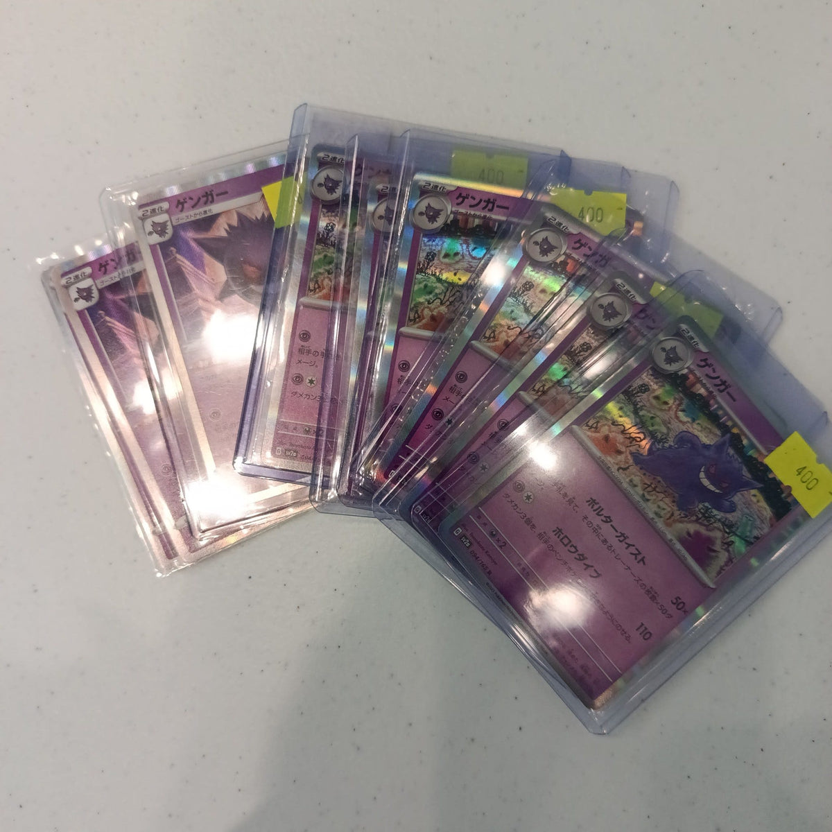 2023 Pokemon Company Pokemon Card 151 Gengar Mirror Holo #094/165 - view 2