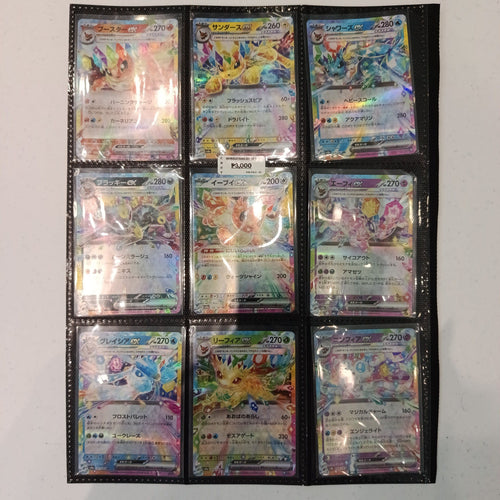 2021 Pokemon Company Eevee Heroes Flareon ex, Jolteon ex, Vaporeon ex, Umbreon ex, Eevee e