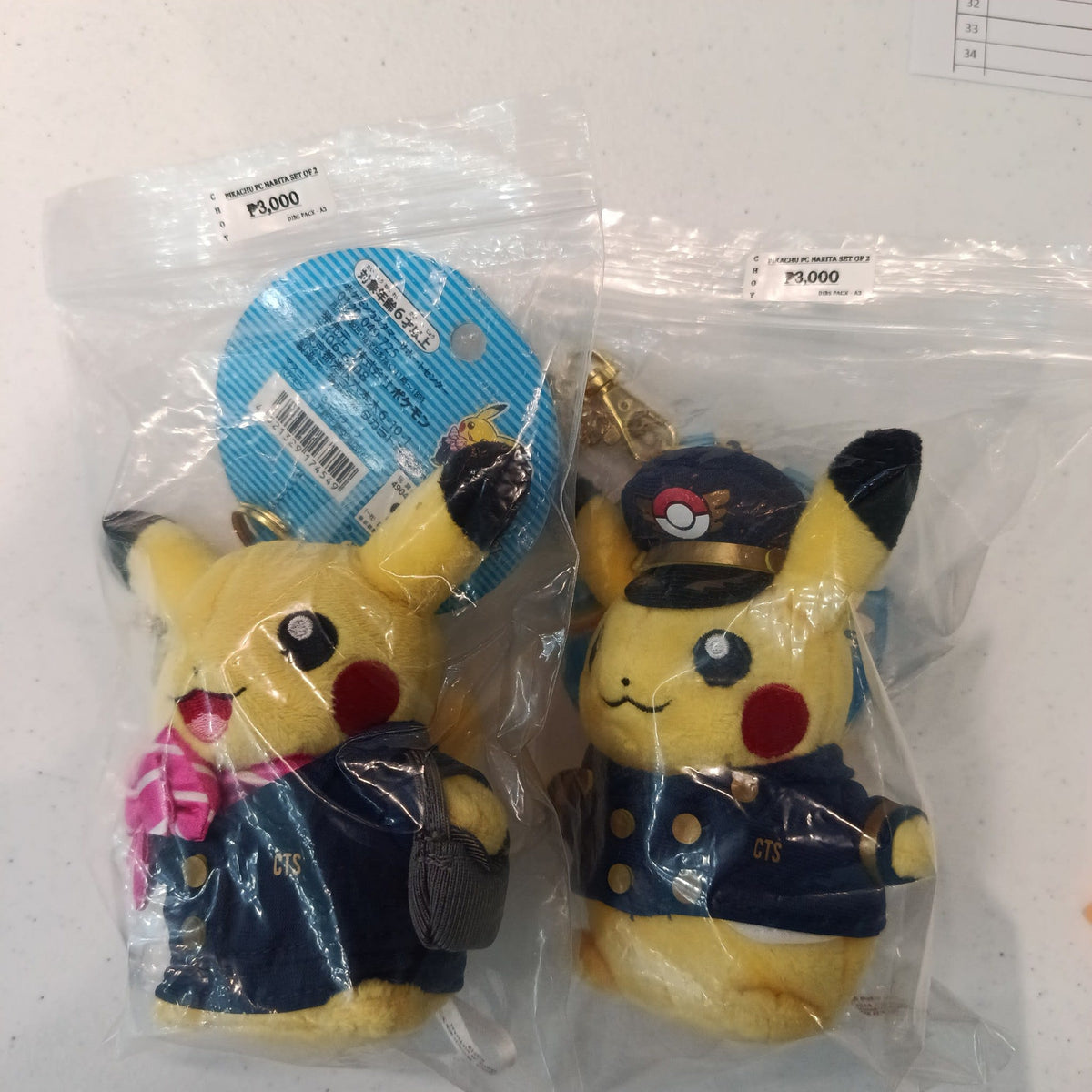 Pokemon Center Pokemon Center Narita (PC Narita) Pikachu Narita Airport Set of 2 - view 2