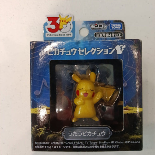 2026 Takara Tomy Monster Collection (Moncolle) Pikachu Selection Singing Pikachu (Utau Pik