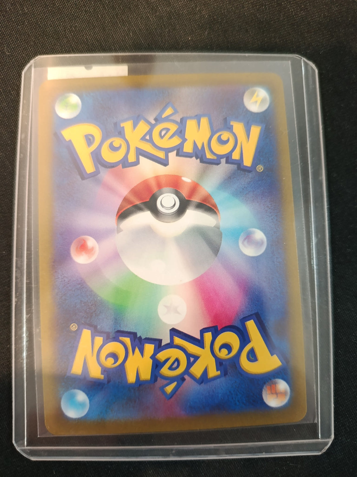 Pokemon Pikachu V s8a-G (25th Anniversary Golden Box) #005/015 2021 (Japanese) - view 2
