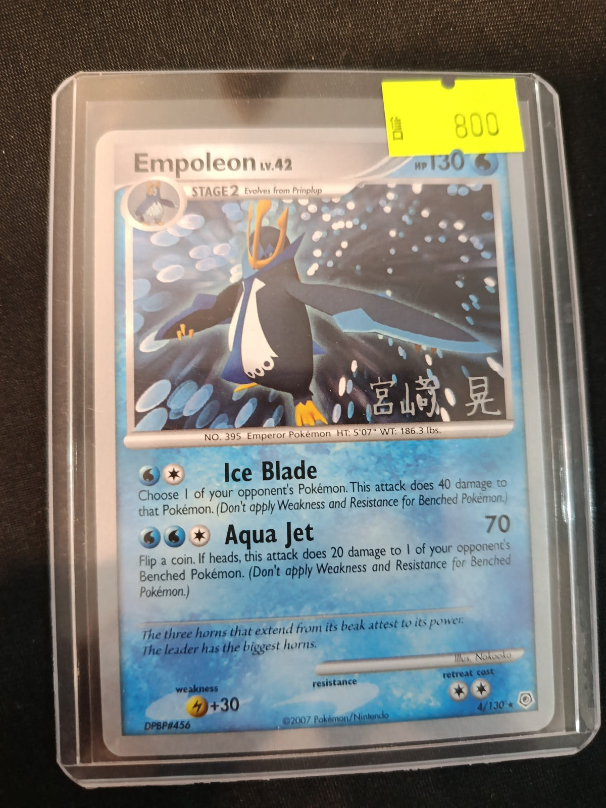 Pokemon Empoleon Diamond & Pearl Base Set #4/130 2007 (English)