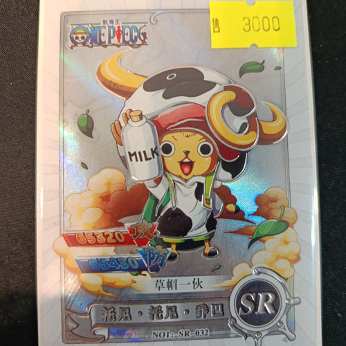 One Piece Tony Chopper SR-032 #SR-032 (Chinese)