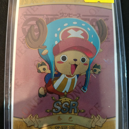One Piece Tony Chopper OP-SSR #OP-SSR-031 (Chinese)