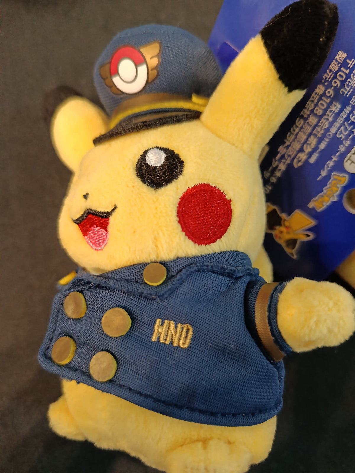 Pokemon Center Pokemon Center Airport Exclusive Pikachu (HND Airport Staff)