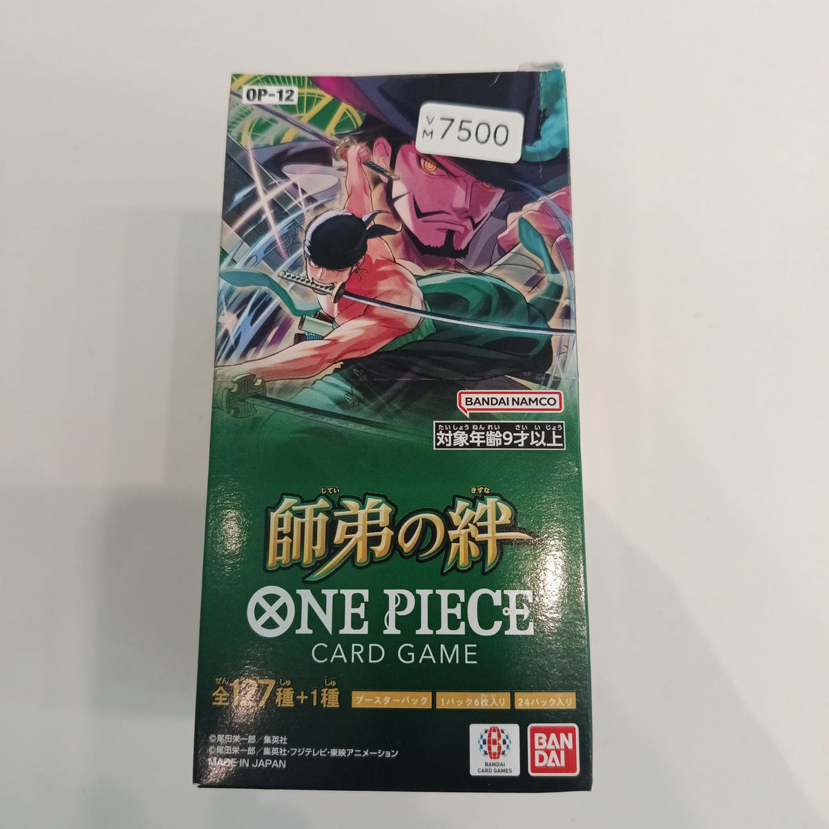2025 One Piece Card Game OP-12 Roronoa Zoro