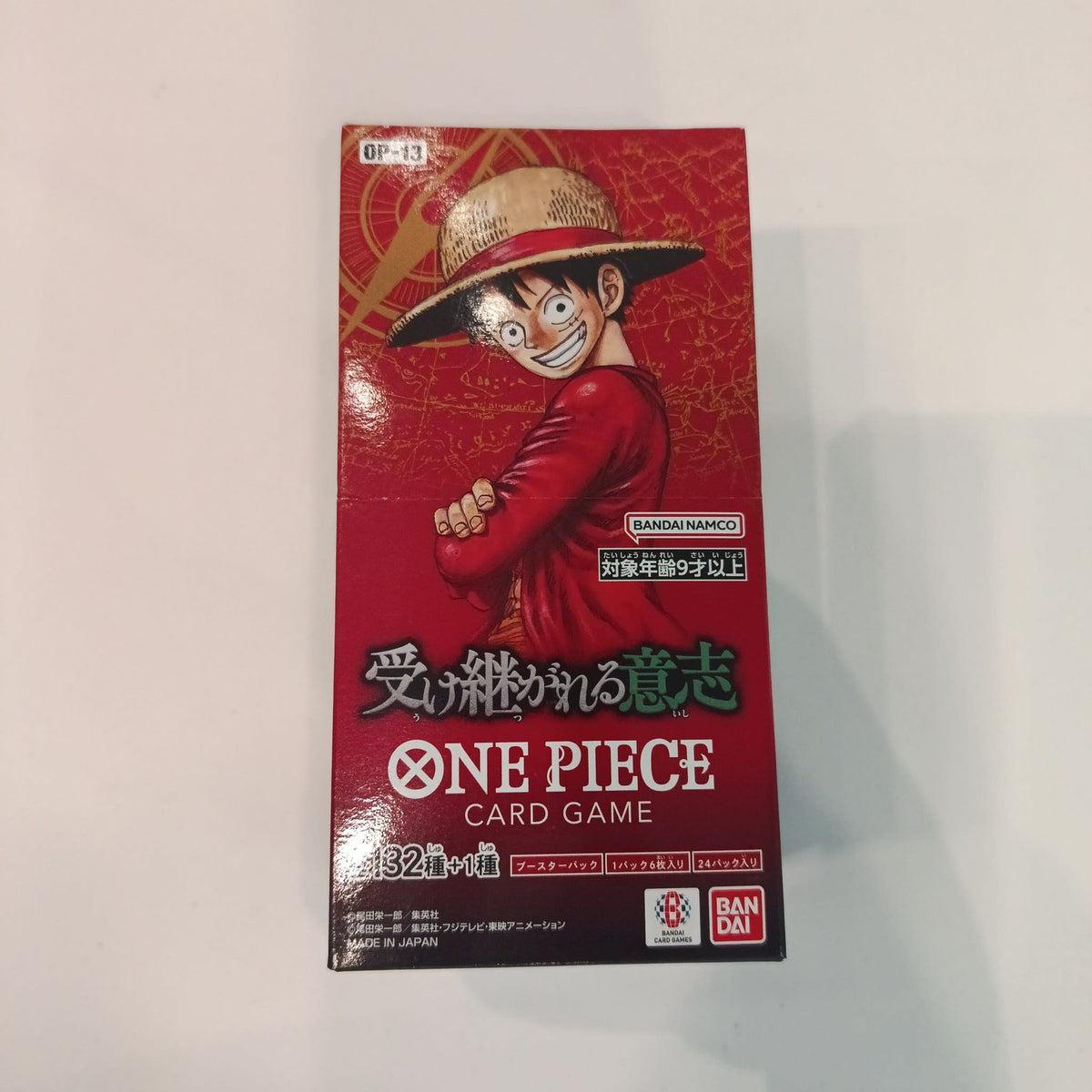 2025 One Piece Card Game OP-13 Monkey D. Luffy