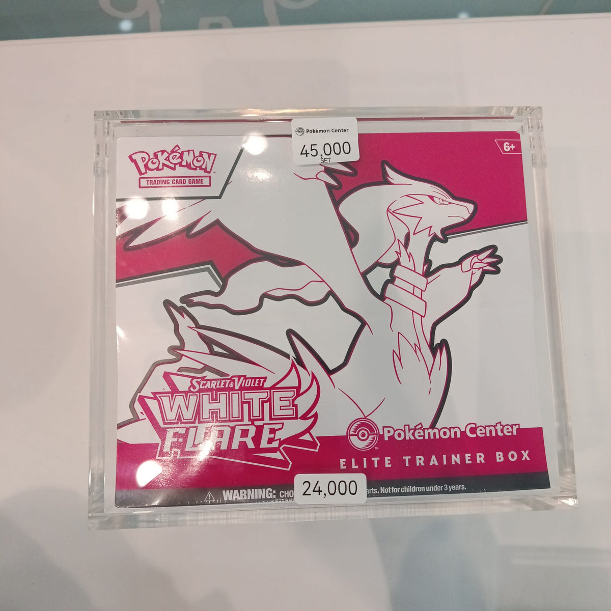 2025 Pokemon Scarlet & Violet Elite Trainer Box - Pokemon Center Exclusive