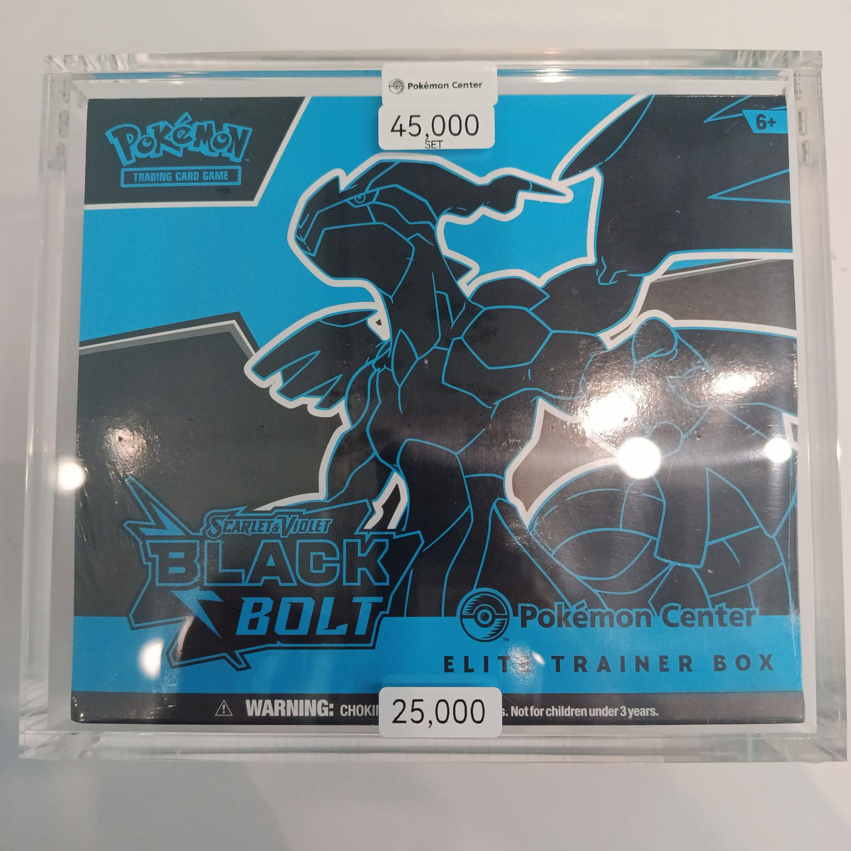 Pokemon TCG Scarlet & Violet Elite Trainer Box - Pokemon Center Exclusive
