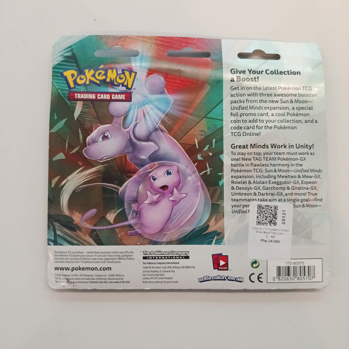 2019 Pokemon Sun & Moon Stakataka #SM209 - view 2