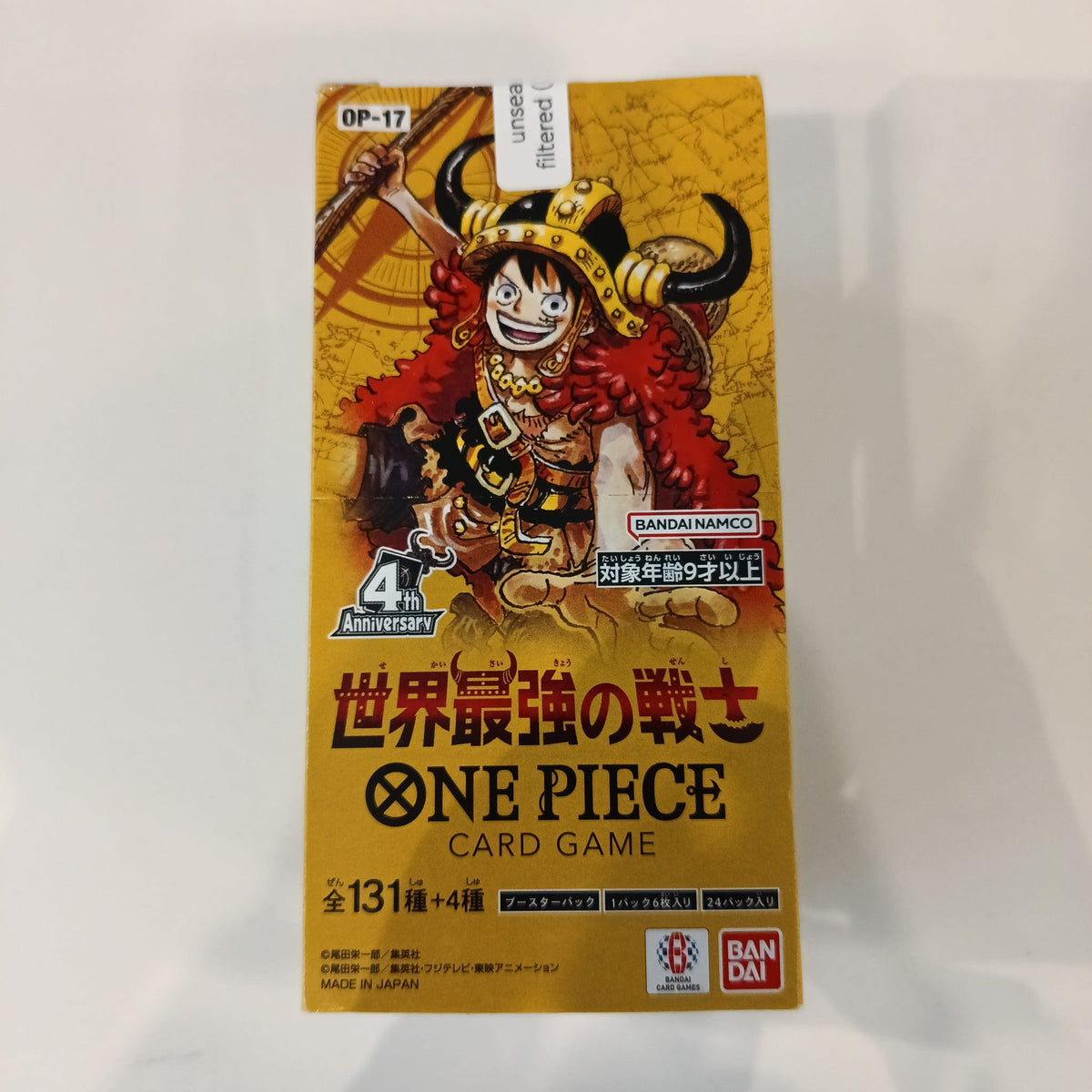 One Piece OP-17 Strongest Fighter in the World (世界最強の戦士) Monkey D. Luffy 2025 (Japanese)