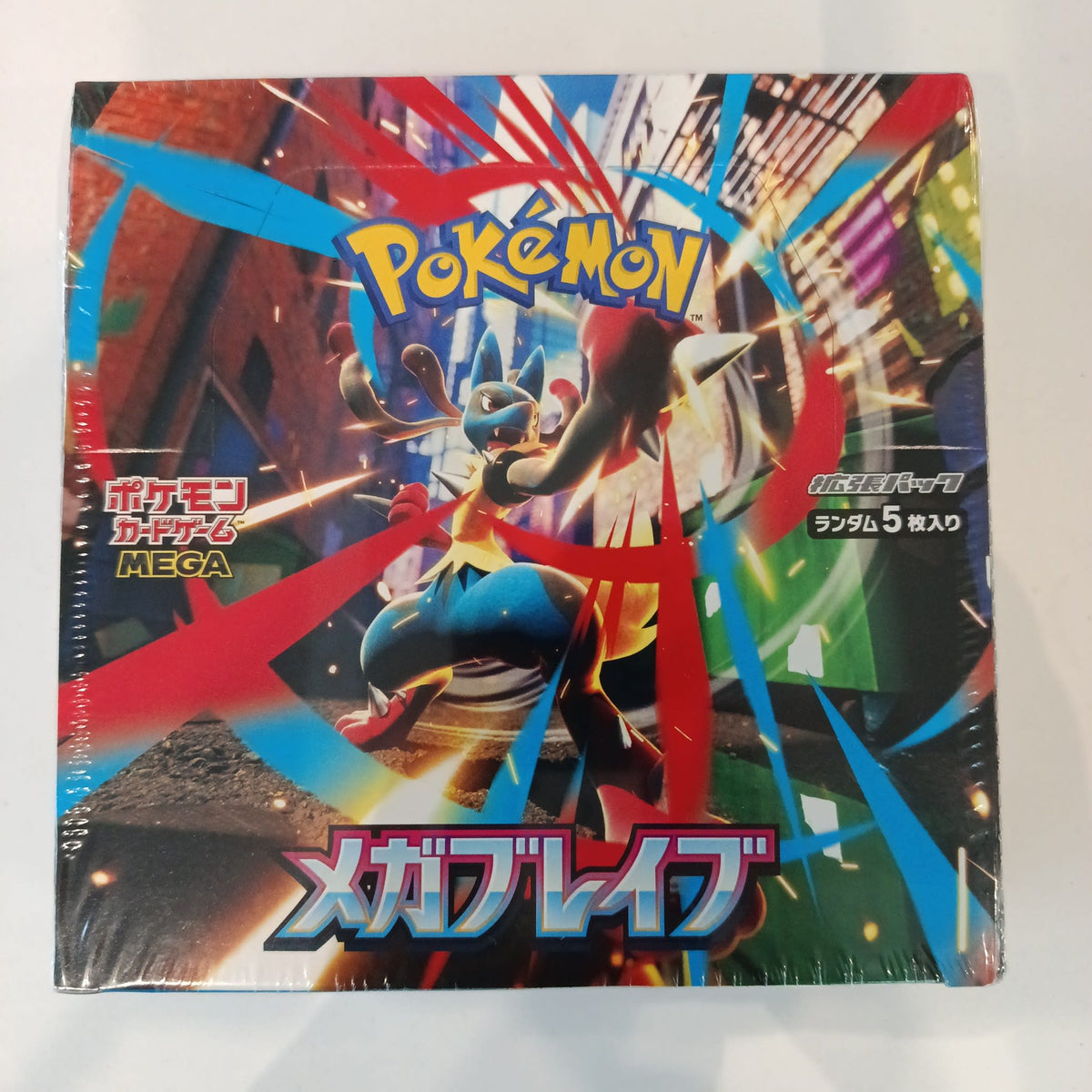 Pokemon Mega Brave (メガブレイブ) Mega Lucario 2014 (Japanese)
