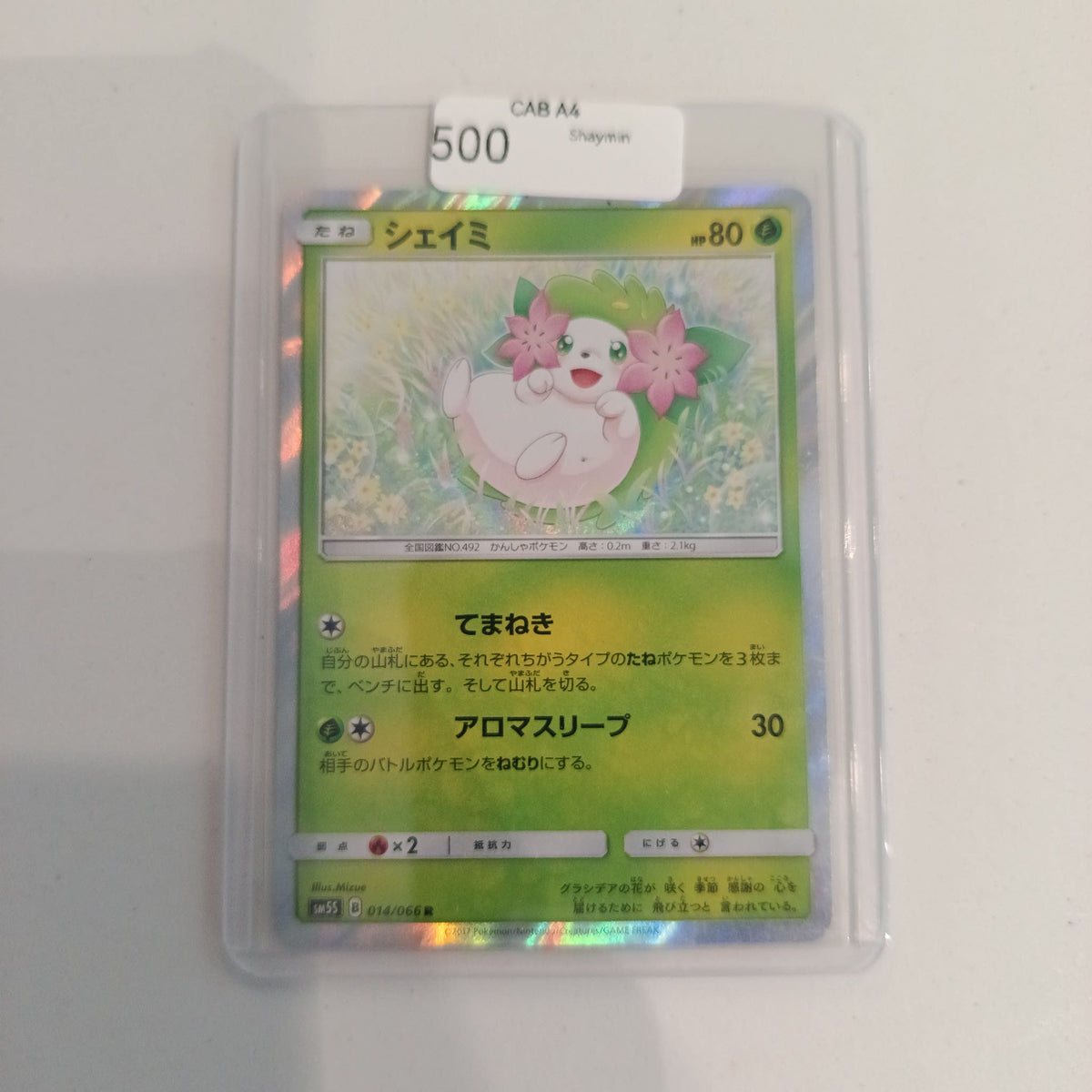 The Pokemon Company sv6 Florges #30 CGC 10
