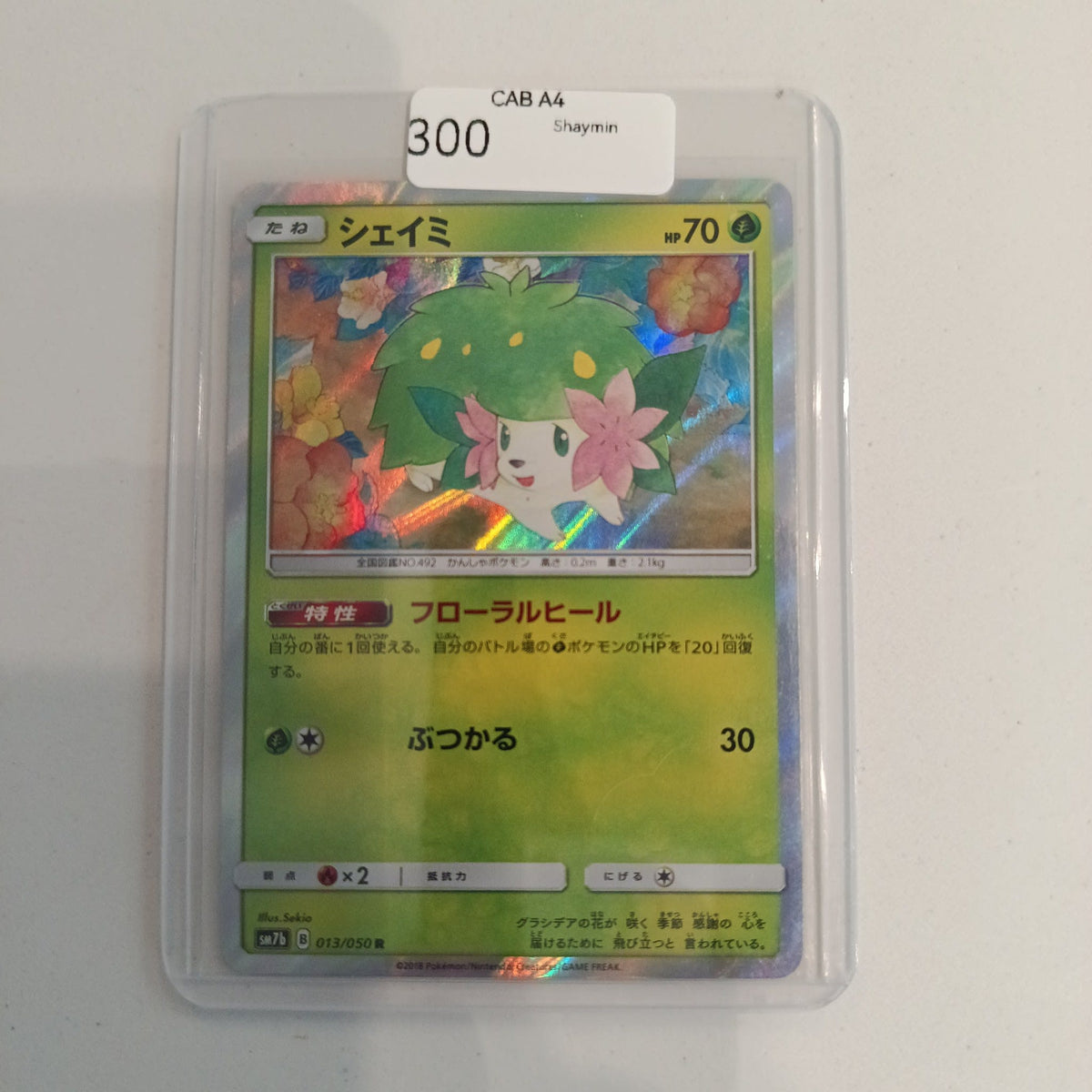 Pokemon Shaymin sm7b #013/050 2018 (Japanese)