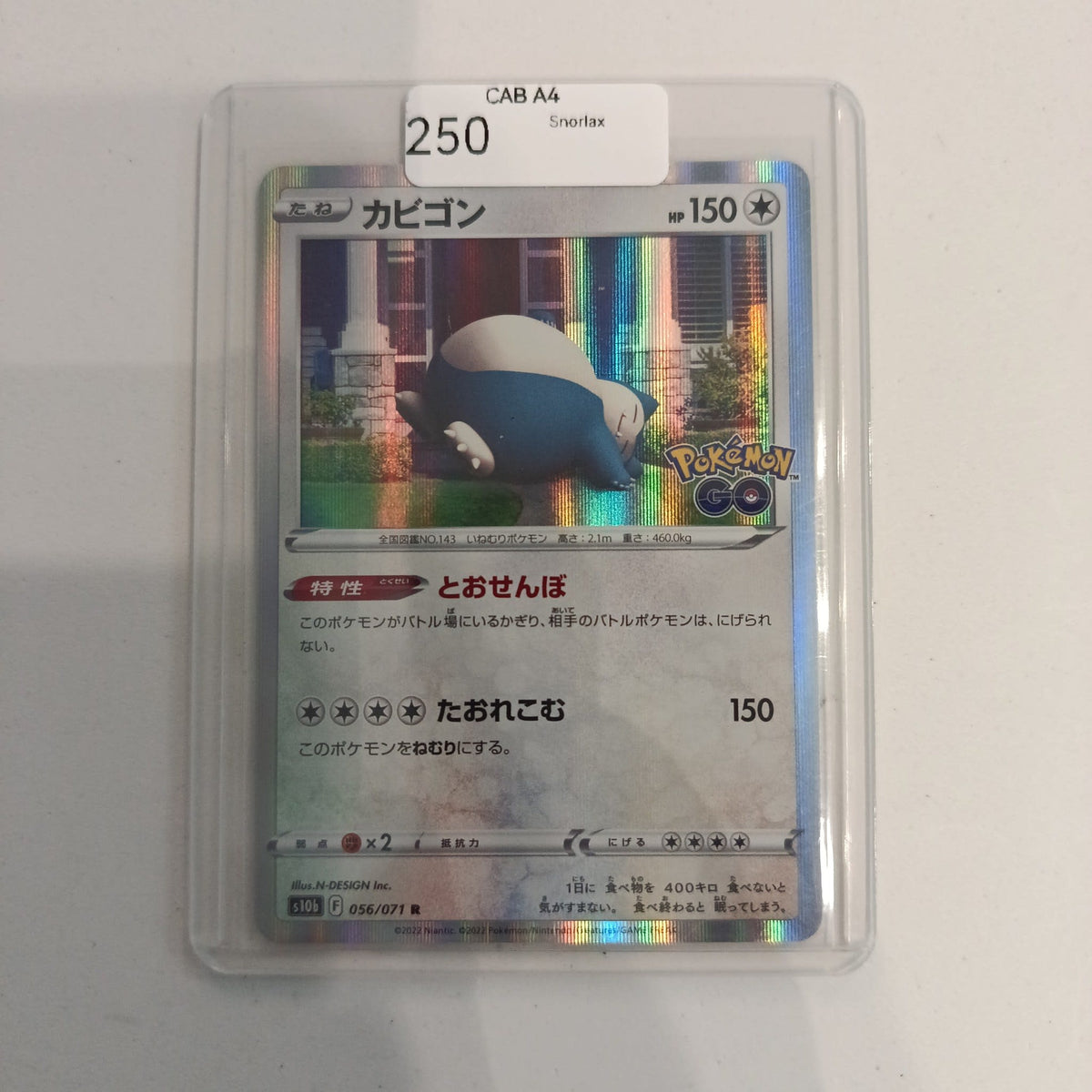 Pokemon Company Pokemon GO Kabigon #056/071 Snorlax CAB A4